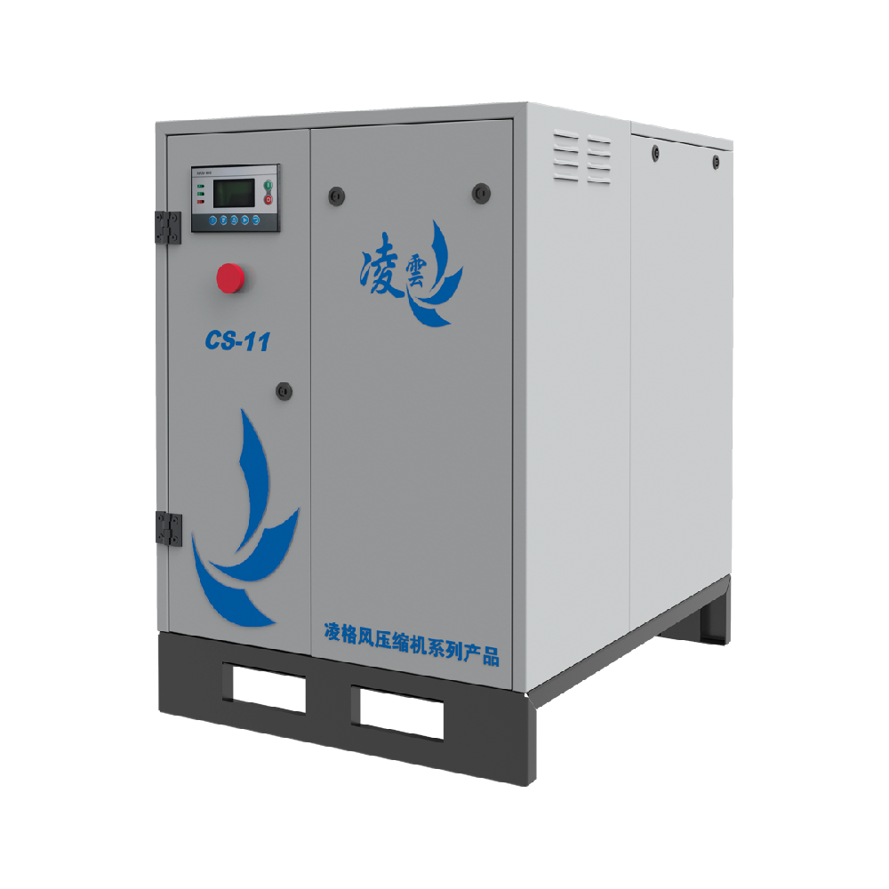 CS4-75KW凌云螺桿空壓機(jī)